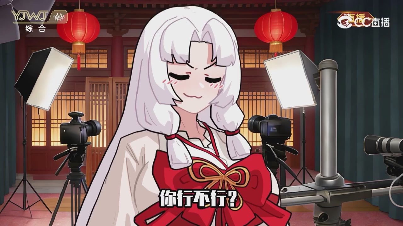 2026永劫无间新春会——武道新途全片回顾