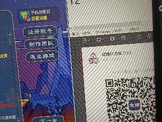 全网无前任 有也不承认