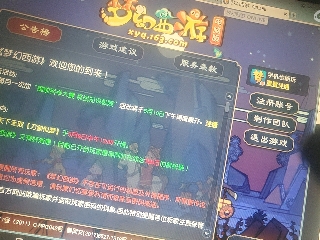麦麦yyds巴拉啦的直播