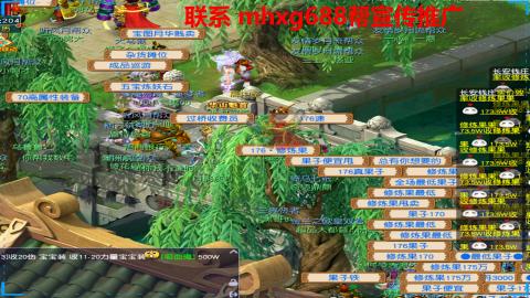 帮免费宣传推广