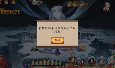 晴明扇投放点