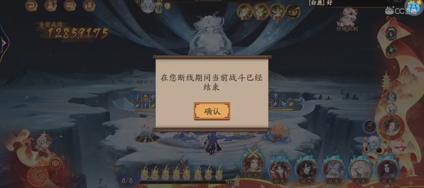 晴明扇投放点