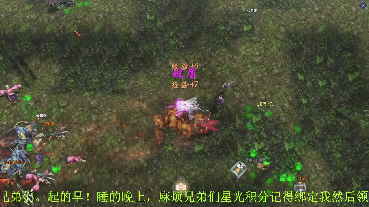 起的早一个目地就是刷星光积分谢谢兄弟们啦