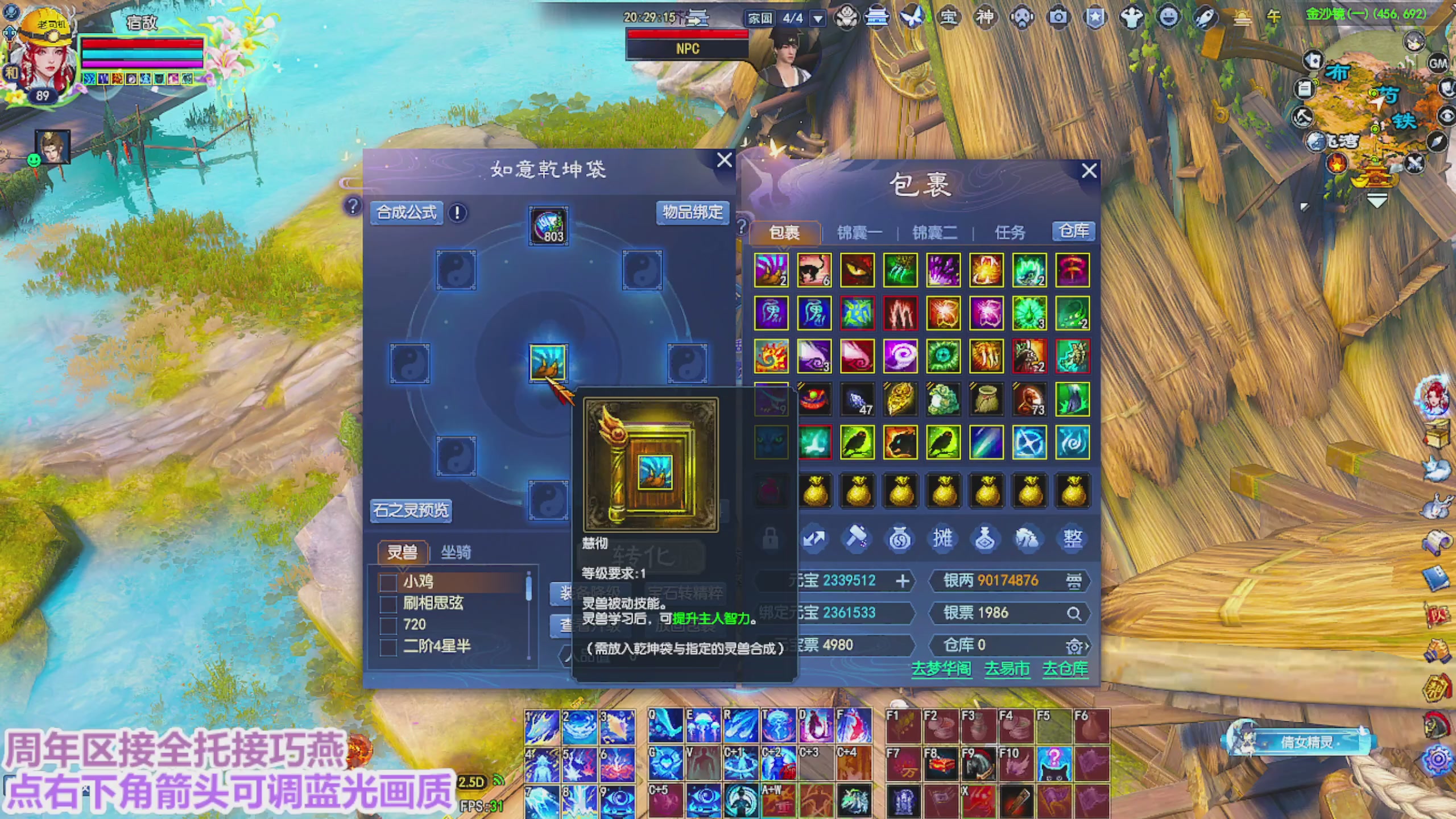 周年区接全托