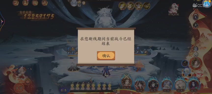 晴明扇投放点