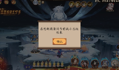 晴明扇投放点