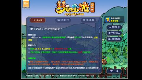 挑战一个月打图狂魔