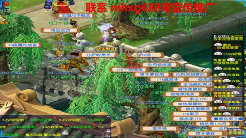 帮免费宣传推广