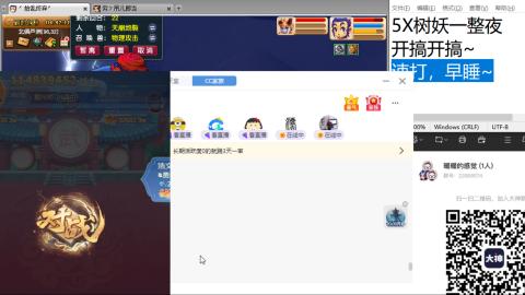 好好播 好好活 越努力 越幸运~