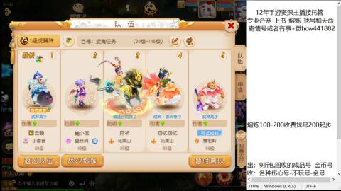 接熔练-找号-金银-练宠粽子月饼