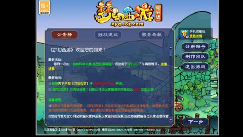 挑战一个月打图狂魔