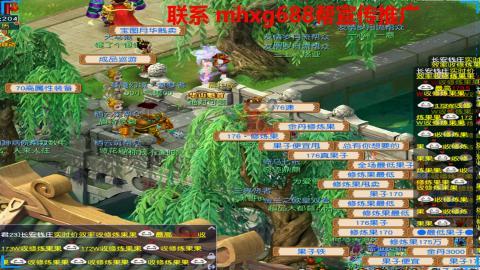 帮免费宣传推广
