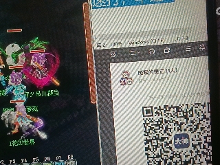 全网无前任 有也不承认