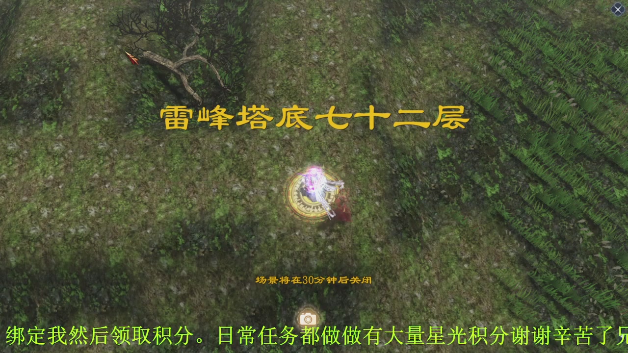 起的早一个目地就是刷星光积分谢谢兄弟们啦