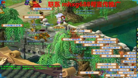 帮免费宣传推广