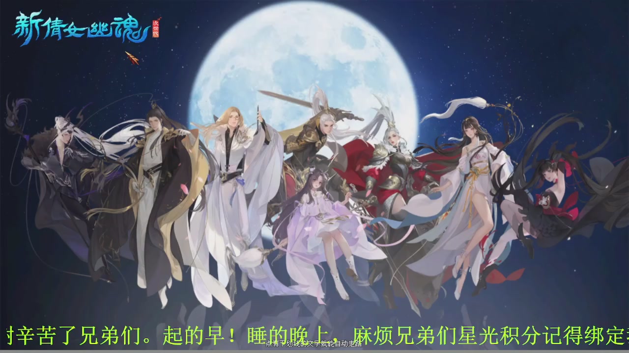 起的早一个目地就是刷星光积分谢谢兄弟们啦