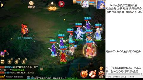 接熔练-估价找号-金银-练宠托管粽子月饼