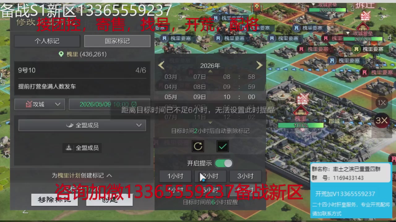 接各赛季开荒冲榜1配将修车