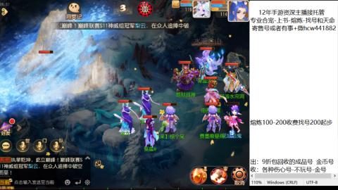 接熔练-估价找号-金银-练宠托管粽子月饼