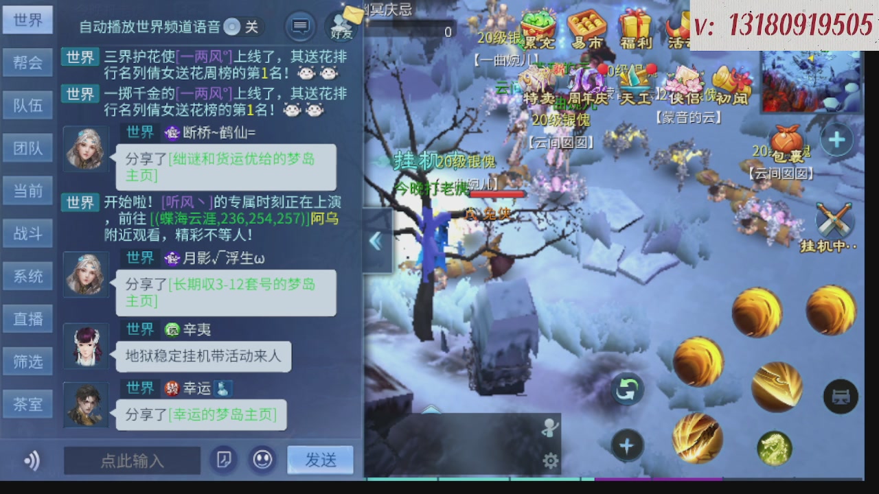 300接托管 接全程带队