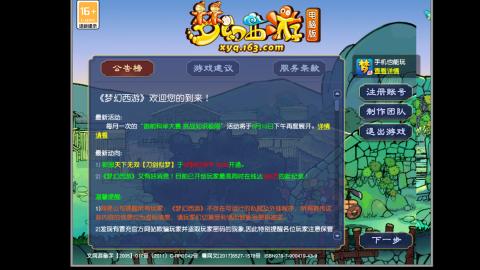 挑战一个月打图狂魔