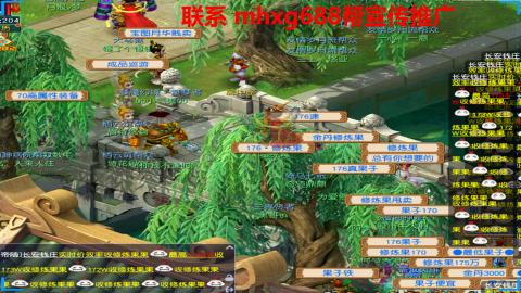 帮免费宣传推广