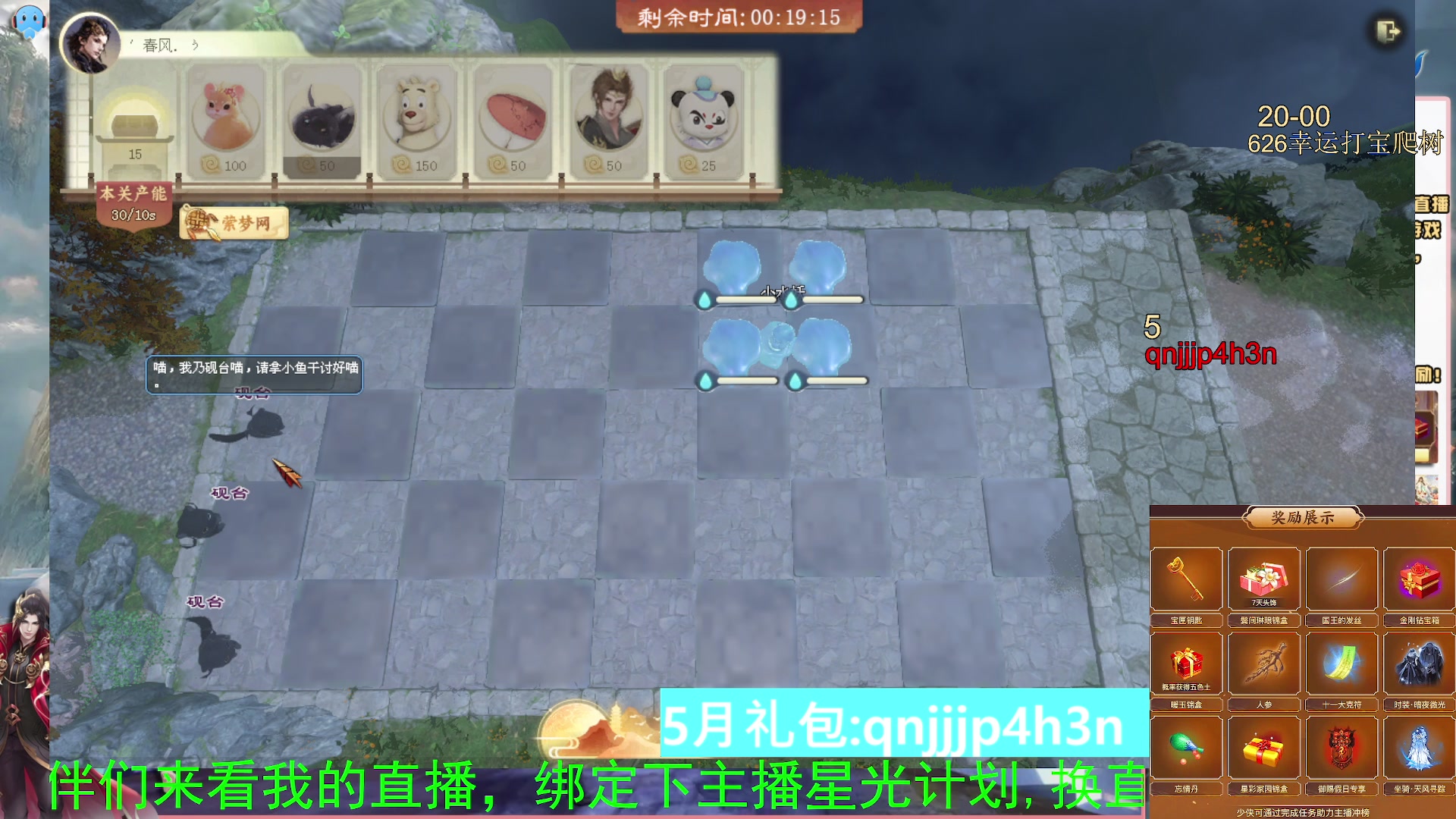 绑定星光可以吗？爆鬼爆粉爆橄榄~
