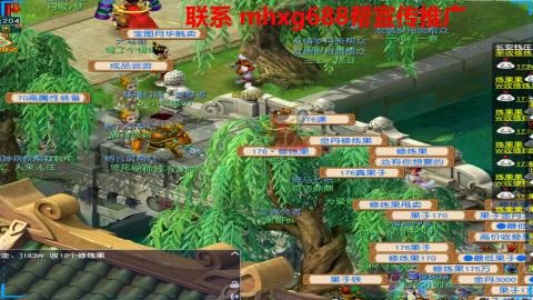 帮免费宣传推广