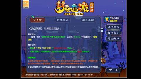 挑战一个月打图狂魔