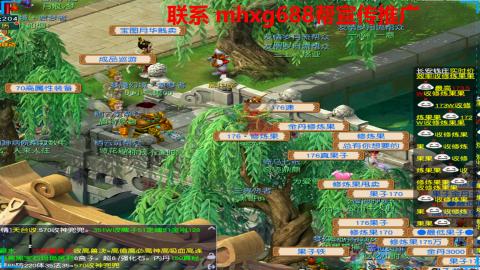帮免费宣传推广