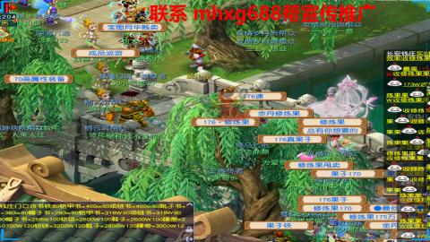 帮免费宣传推广