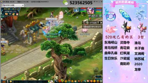 520双倍积分预定中.....