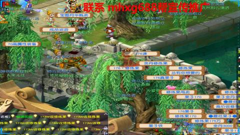 帮免费宣传推广