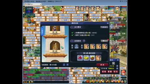无绿通｜手动・搬砖