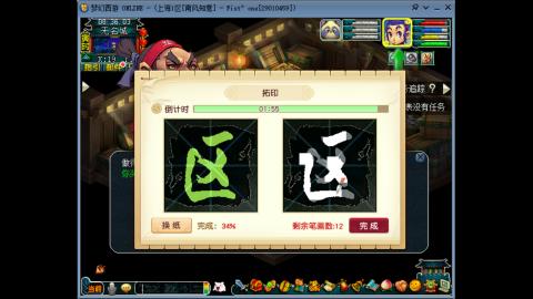 南风我意 寂寞跑商中