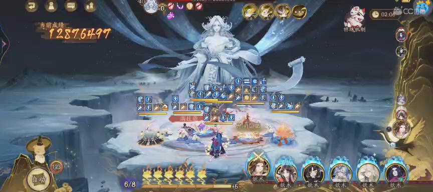 晴明扇投放点