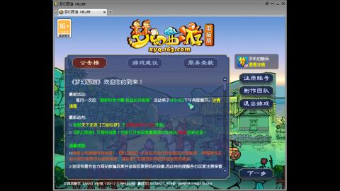 头可断血可流老子是你可遇不可求