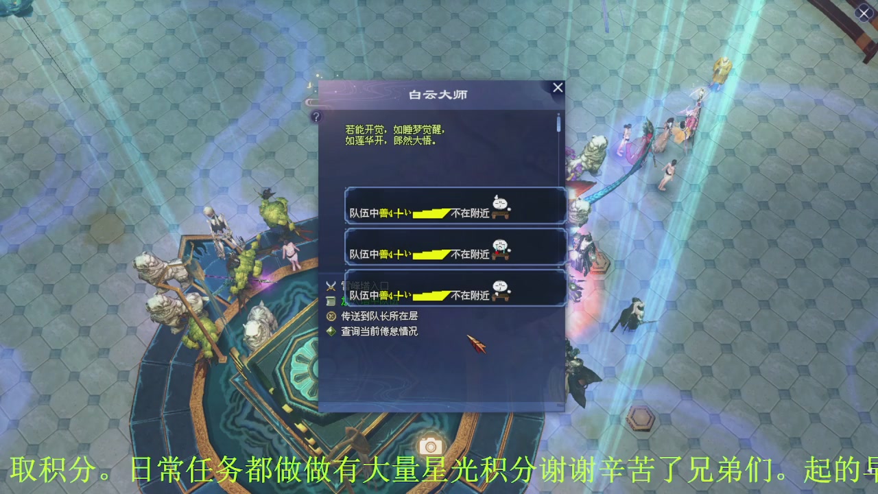 起的早一个目地就是刷星光积分谢谢兄弟们啦