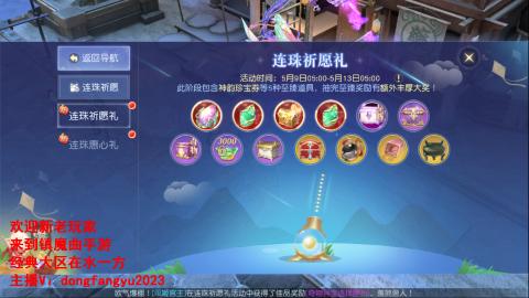 经典服在水一方