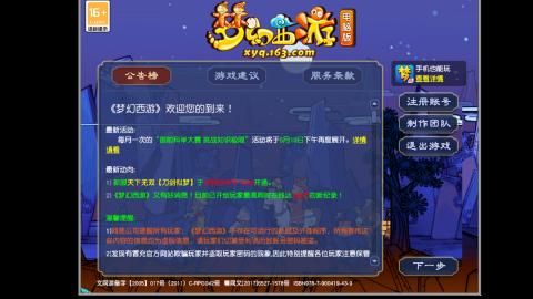 挑战一个月打图狂魔