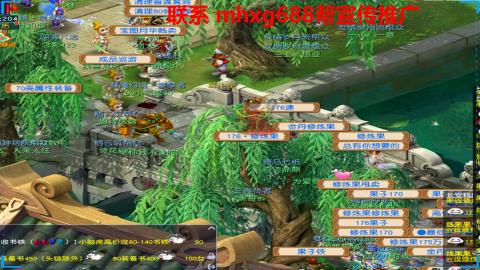 帮免费宣传推广
