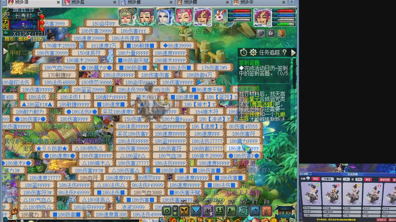 175养号到化圣