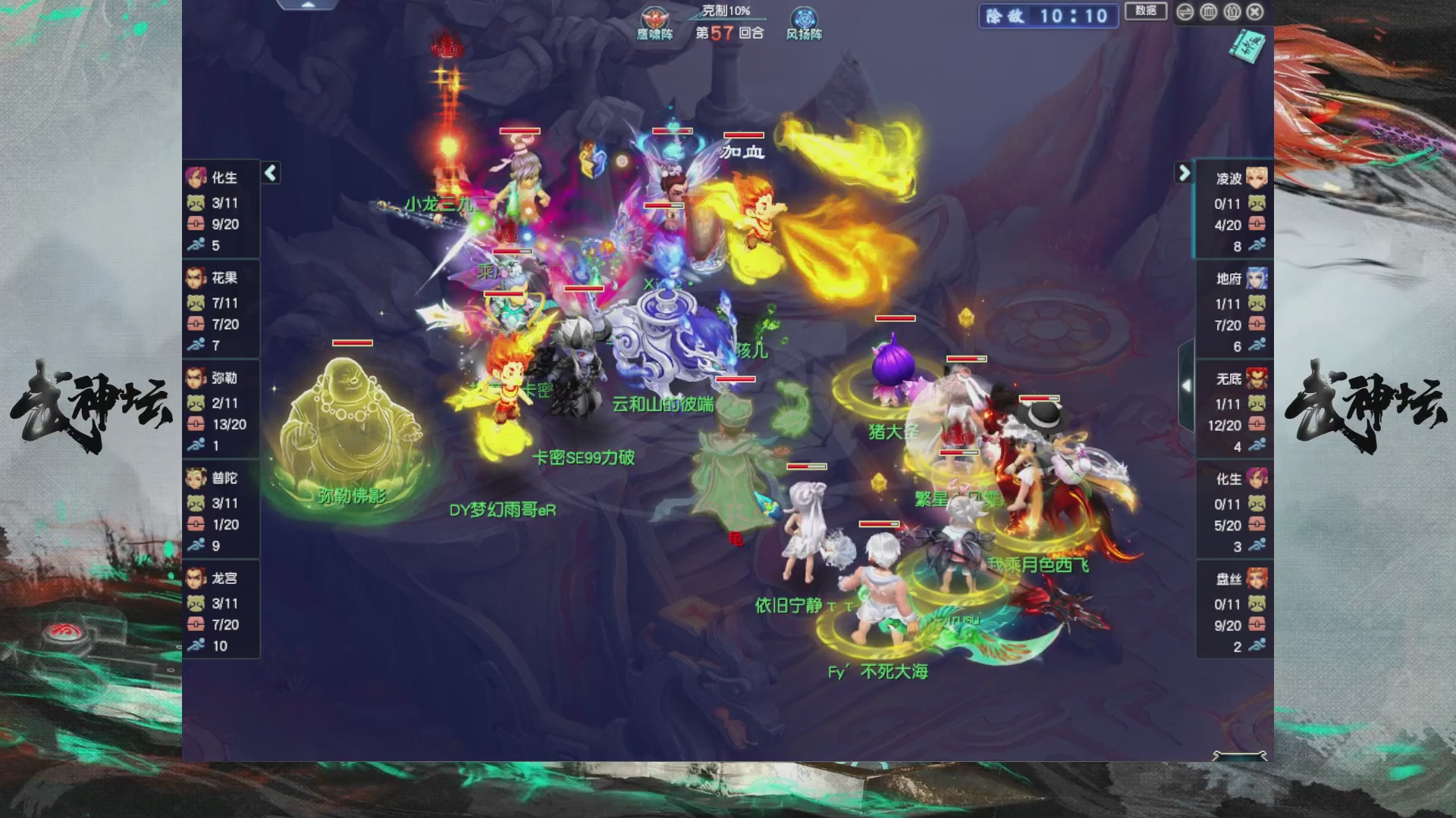 【重播】第237届武神坛-淘汰赛