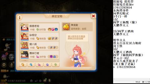 轻享服蜃境九转剑会天命之奕