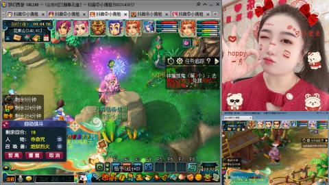 曲阜孔庙（青岛即墨姑娘）