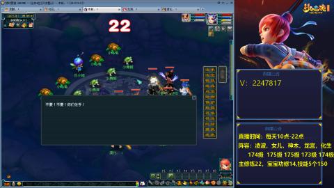滑不溜秋的174级难民3法