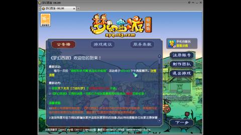 头可断血可流老子是你可遇不可求