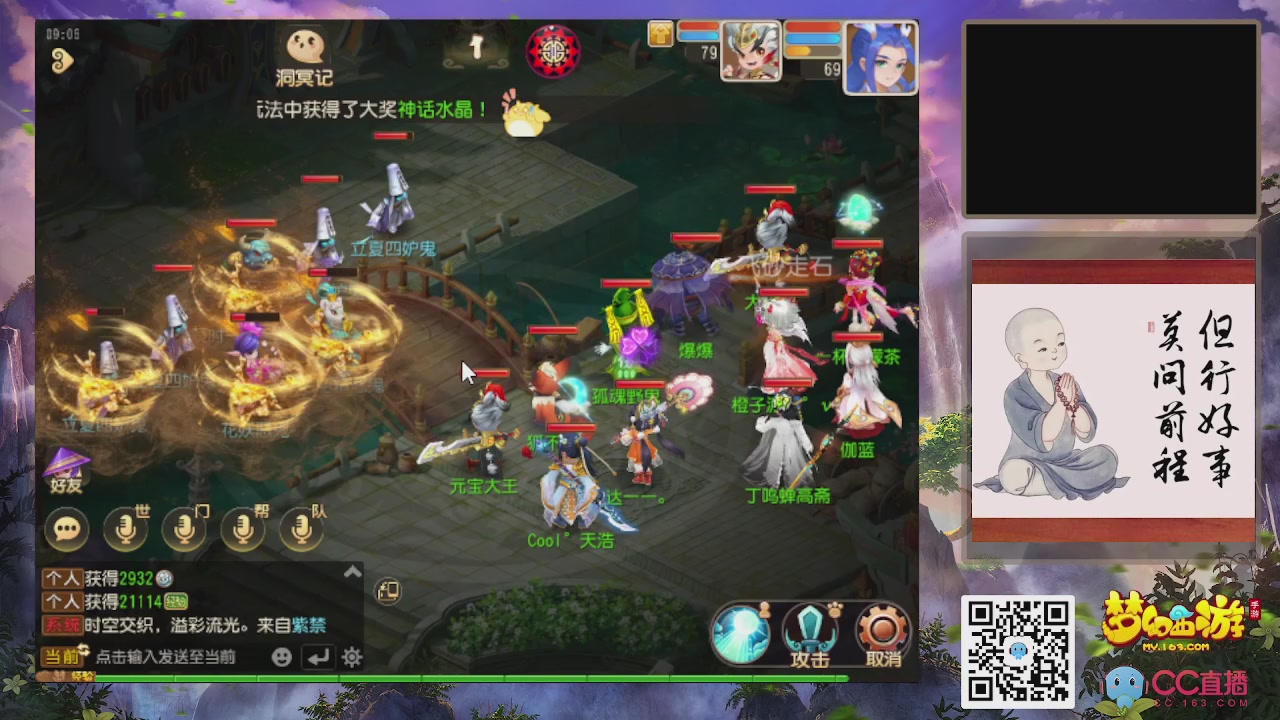 恭喜发财！！新服2026上线！！！！