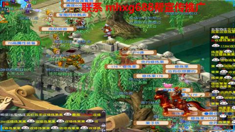 帮免费宣传推广