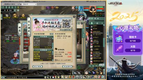 四下来80w男人和鬼